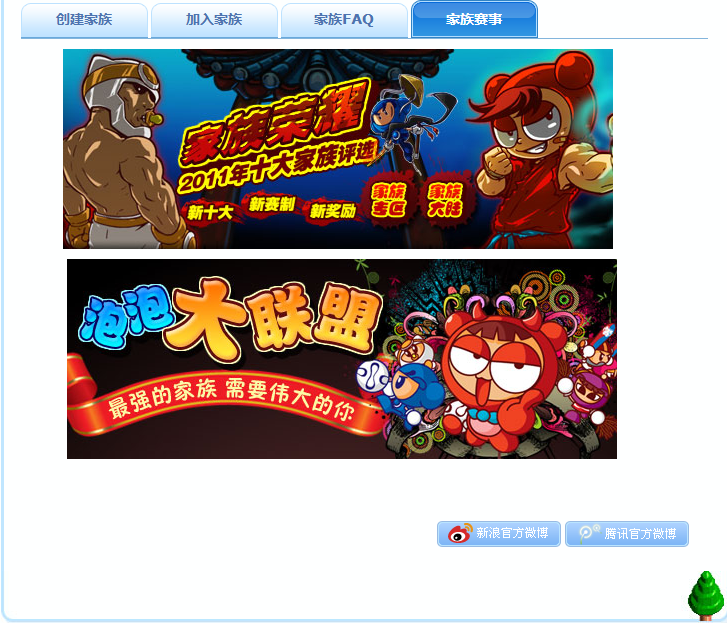 微信图片_20260504210853_378_167.png