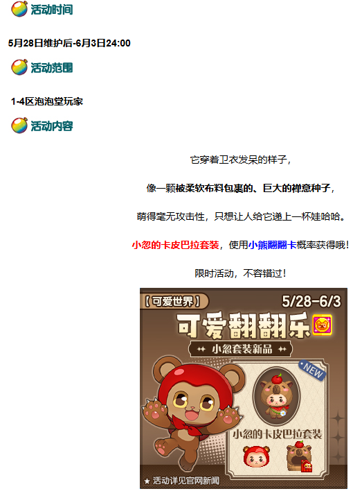微信图片_20260527223838_543_167.png