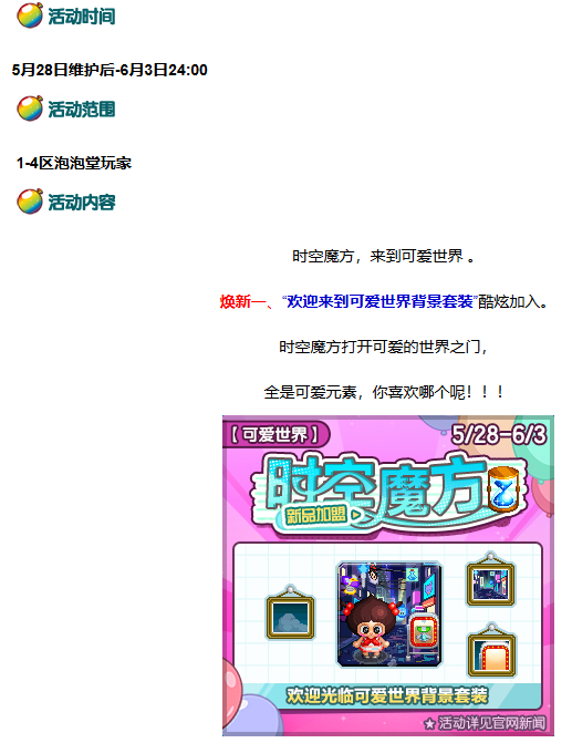 微信图片_20260527223851_544_167.png