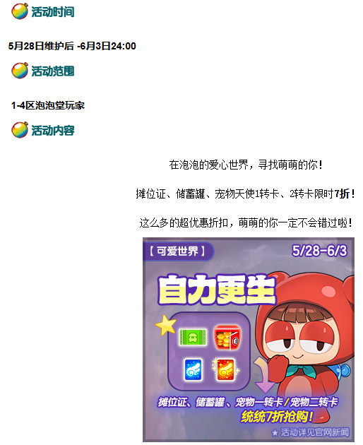 微信图片_20260527223745_540_167.png