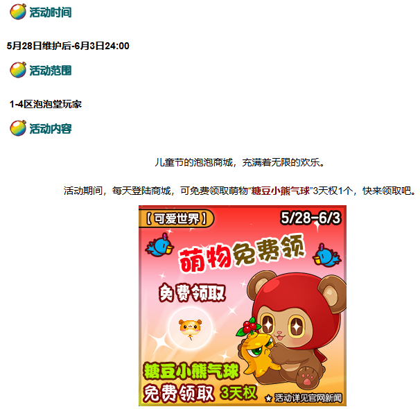 微信图片_20260527223813_541_167.png