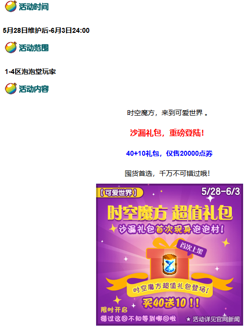 微信图片_20260527223945_548_167.png