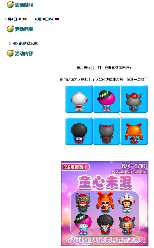 微信图片_20260607131304_4_2215.png