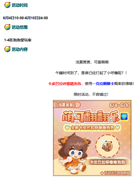 微信图片_20260607131344_7_2215.png