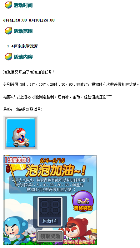 微信图片_20260607131402_8_2215.png