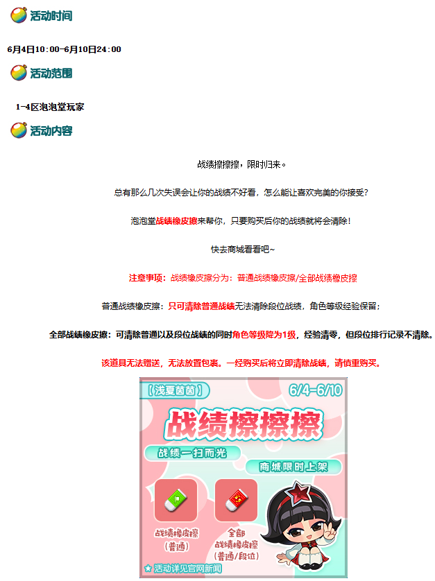 微信图片_20260607131319_5_2215.png