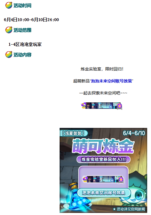 微信图片_20260607131331_6_2215.png