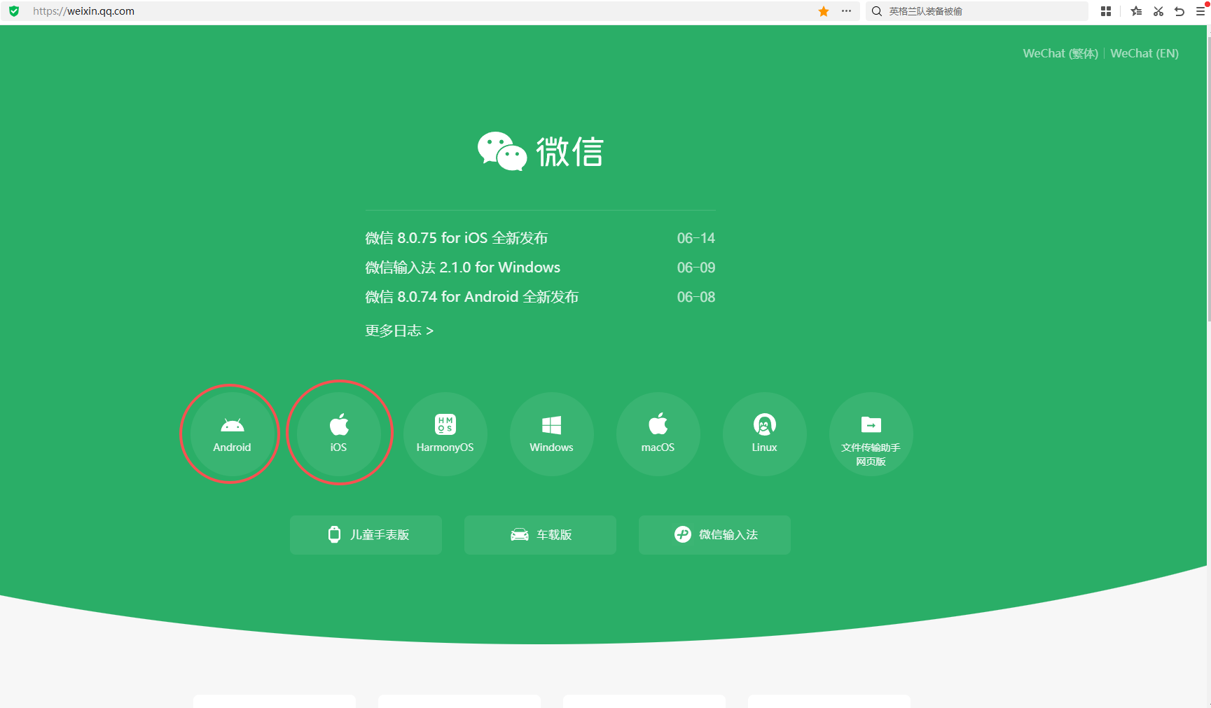 微信图片_20260615154322_118_1969.png