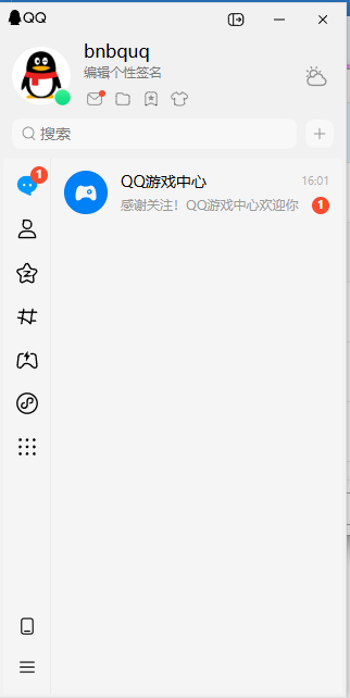 微信图片_20260615160214_130_1969.png