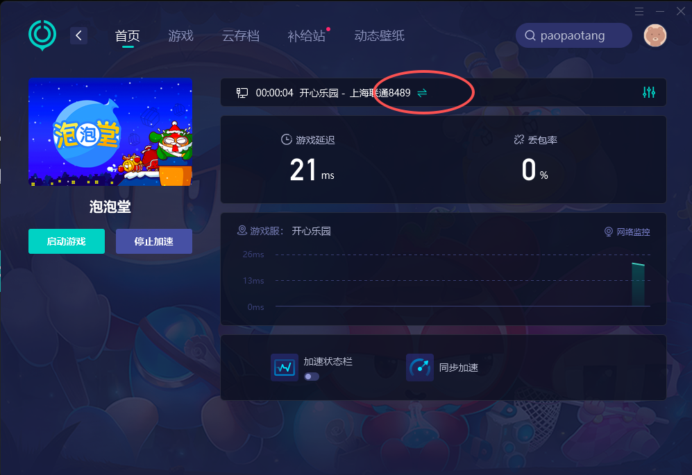 微信图片_20260615162614_145_1969.png