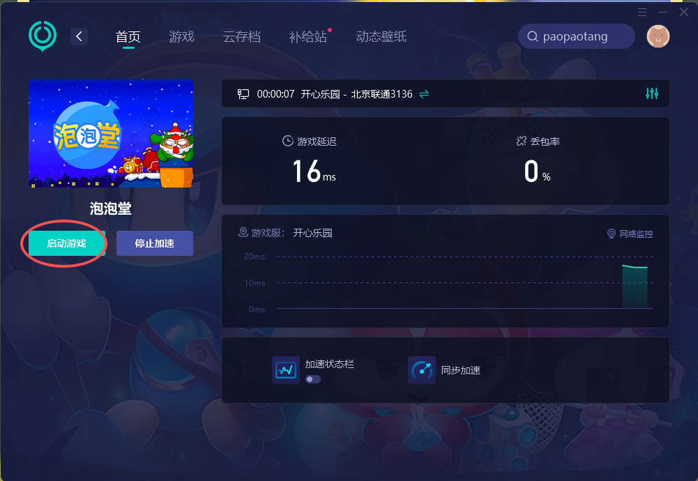 微信图片_20260615164109_154_1969.png