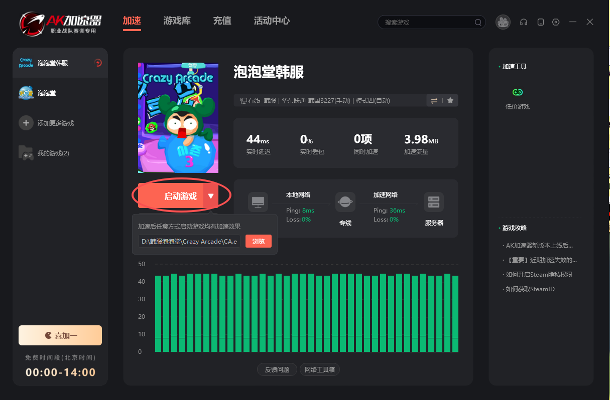 微信图片_20260615173530_195_1969.png