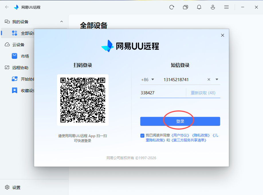 微信图片_20260615185144_223_1969.png