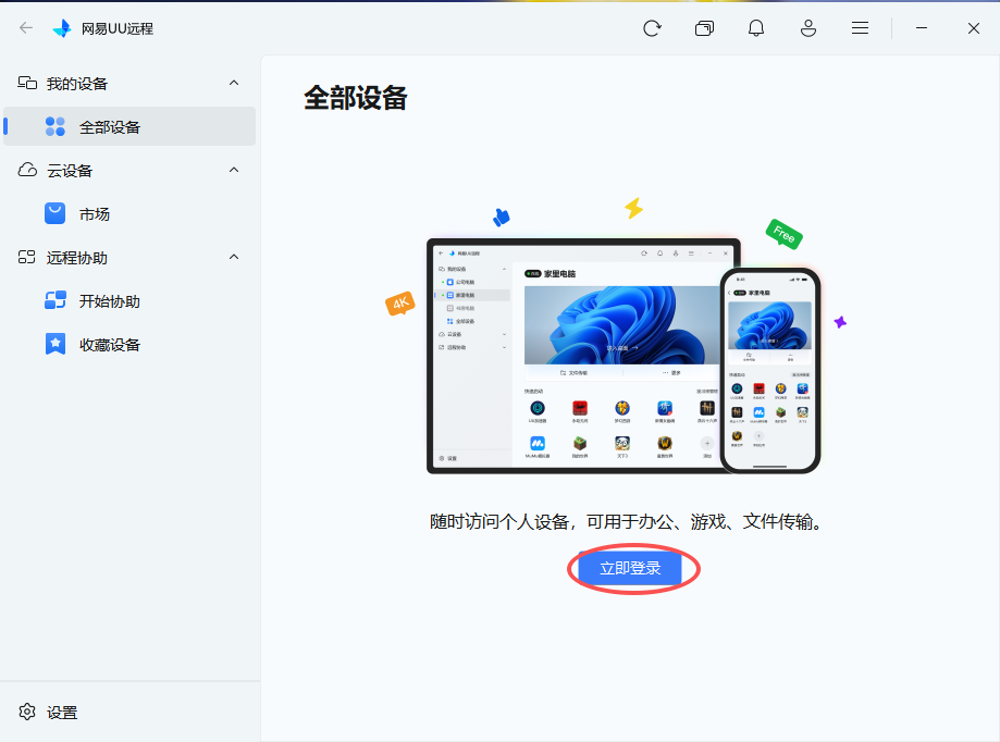 微信图片_20260615185111_222_1969.png