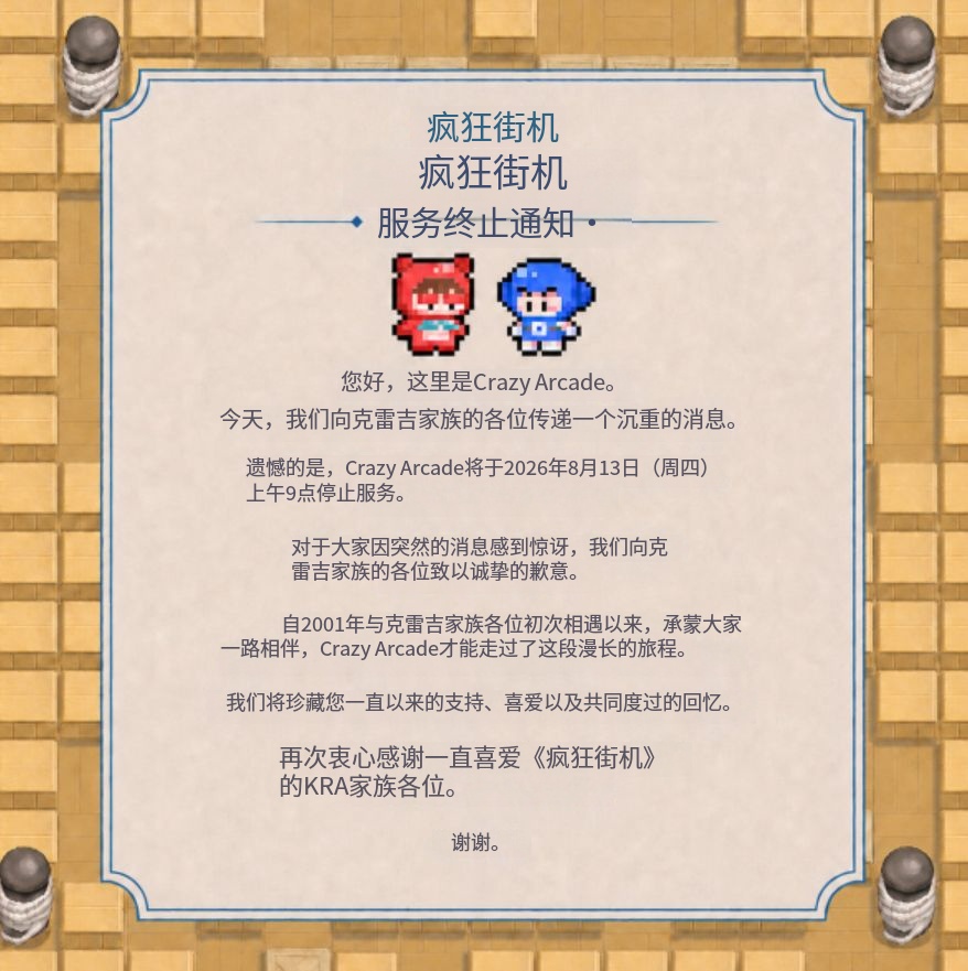 微信图片_2026-06-15_191350_844.jpg