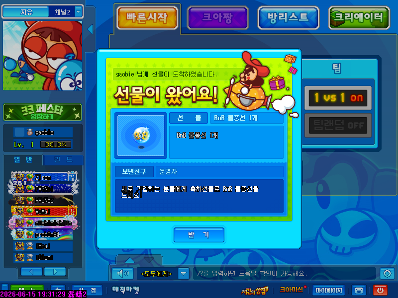 CA20260615070.PNG