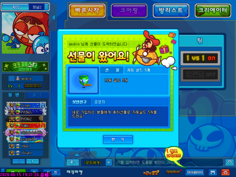 CA20260615067.PNG