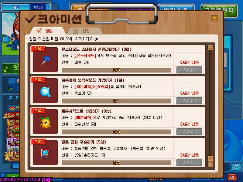 CA20260615075.PNG