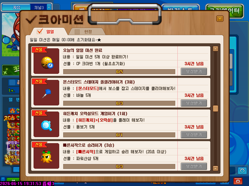 CA20260615074.PNG