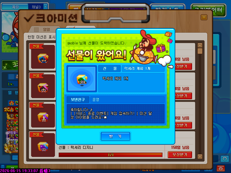 CA20260615091.PNG