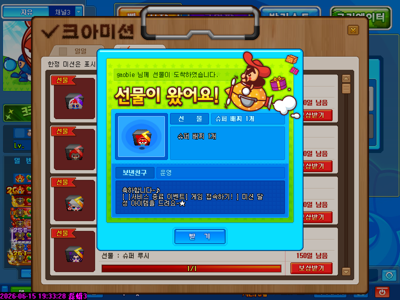 CA20260615098.PNG