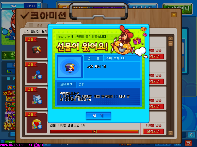 CA20260615102.PNG