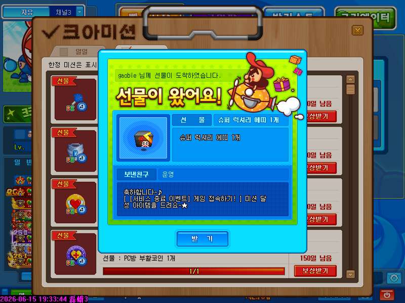CA20260615103.PNG