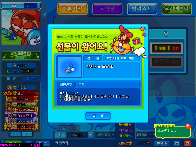 CA20260615104.PNG