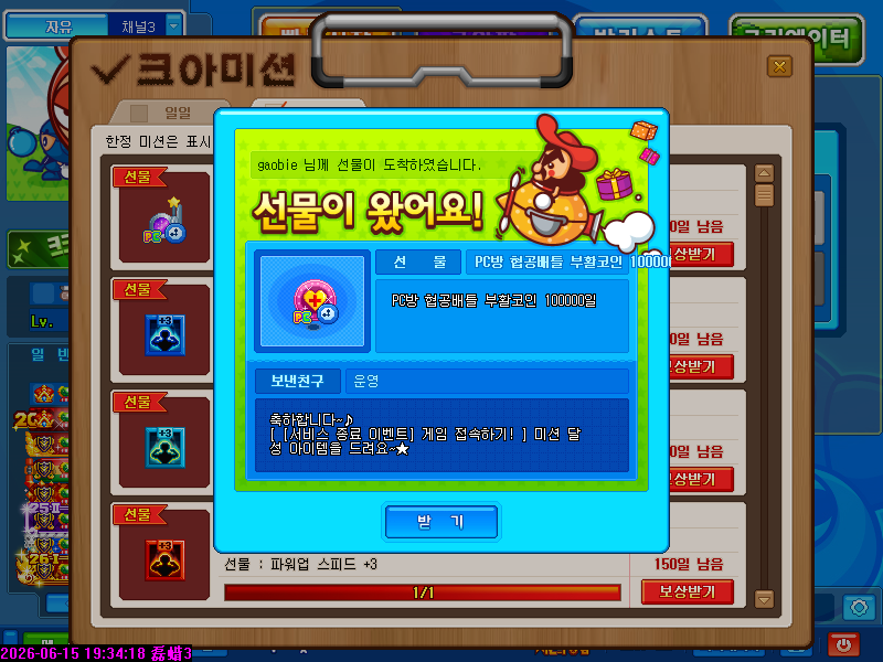 CA20260615108.PNG