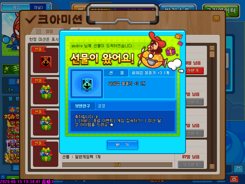 CA20260615112.PNG