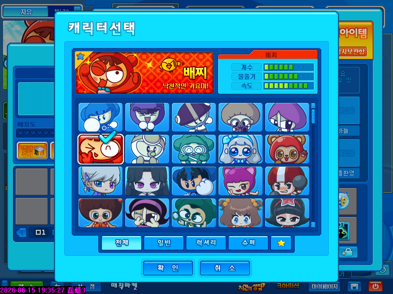 CA20260615116.PNG