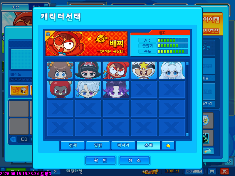 CA20260615120.PNG