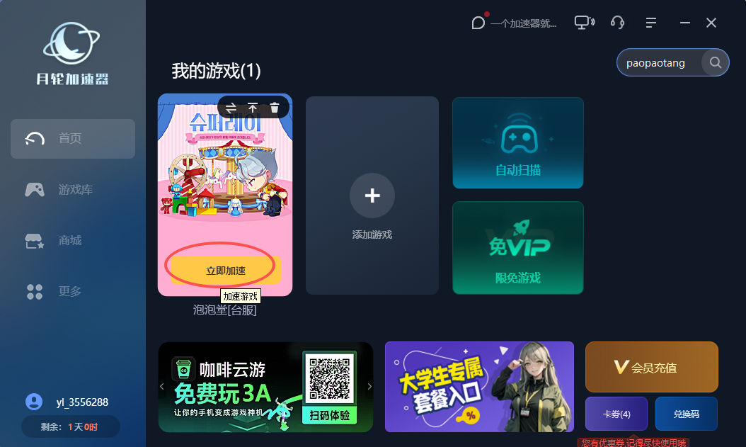 微信图片_20260615232114_240_1969.png