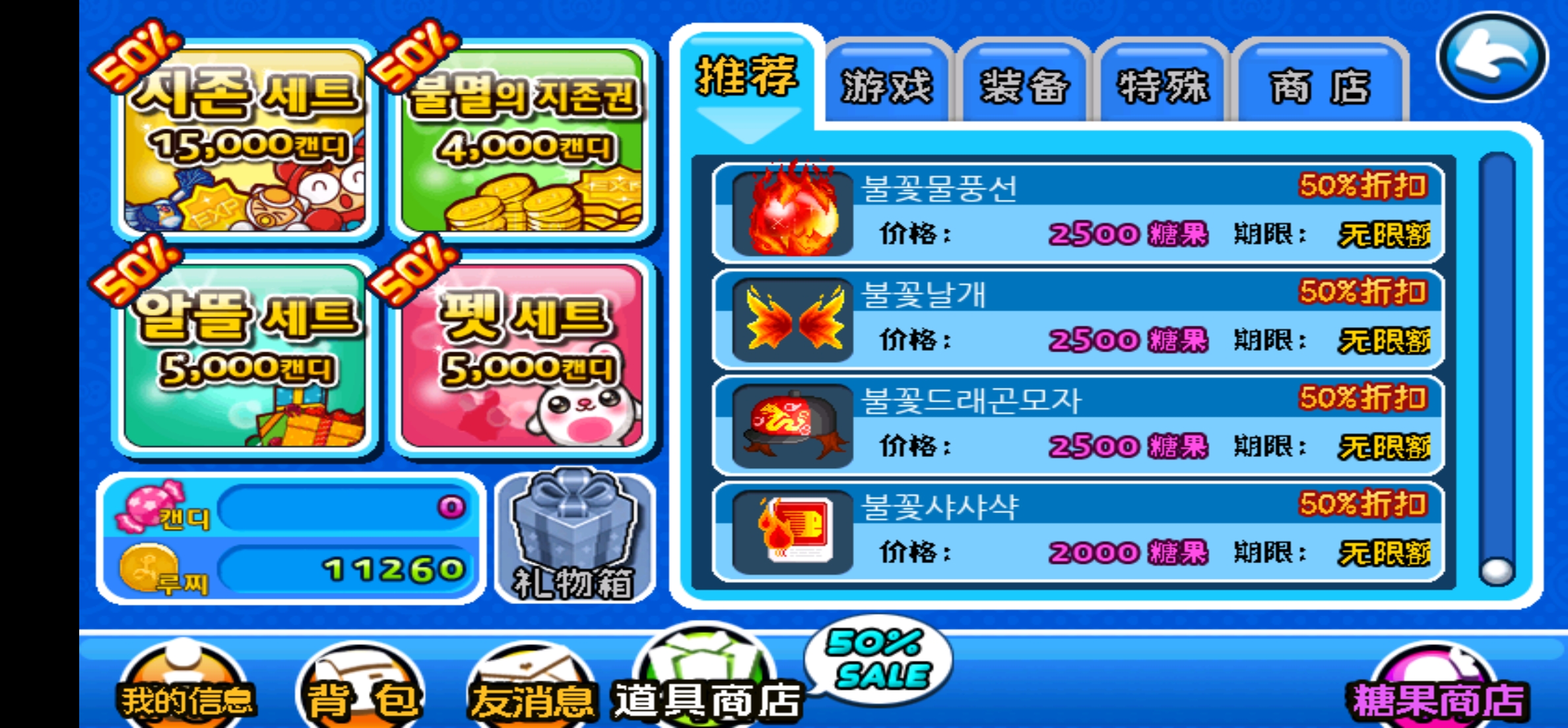 微信图片_20260801042444_59_514.jpg