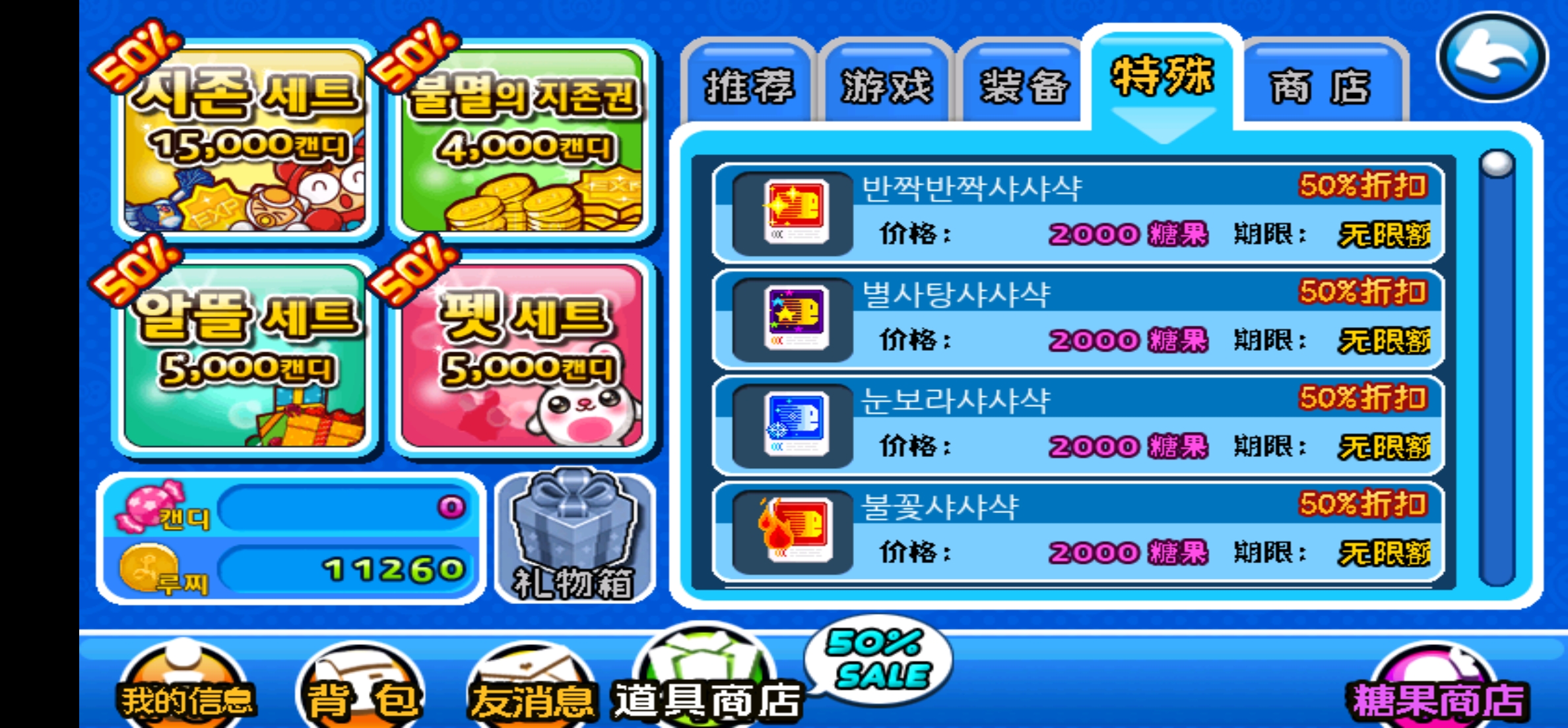 微信图片_20260801042455_68_514.jpg