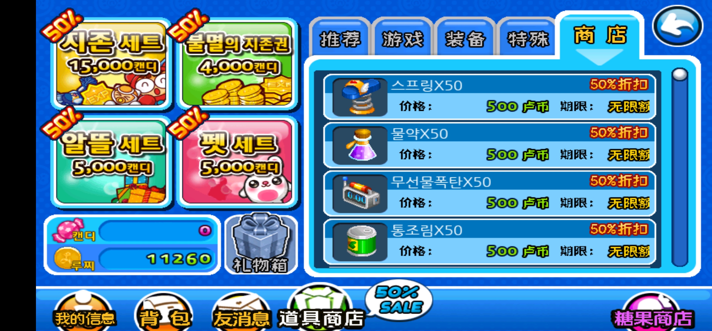 微信图片_20260801042458_71_514.jpg