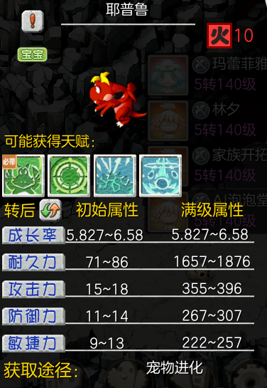 图片 34.png