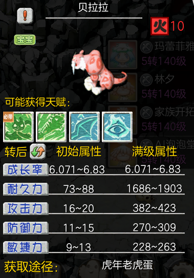 图片 30.png