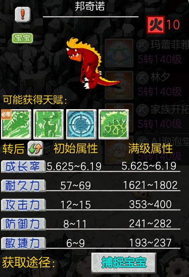 图片 40.png
