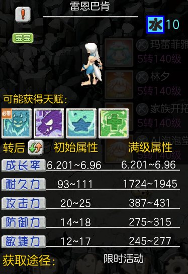 图片 17.png