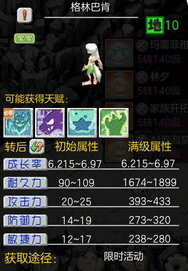 图片 16.png