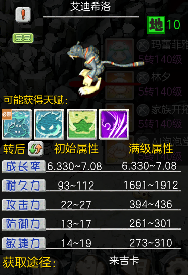 图片 20.png
