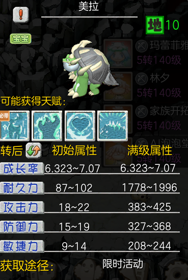 图片 12.png