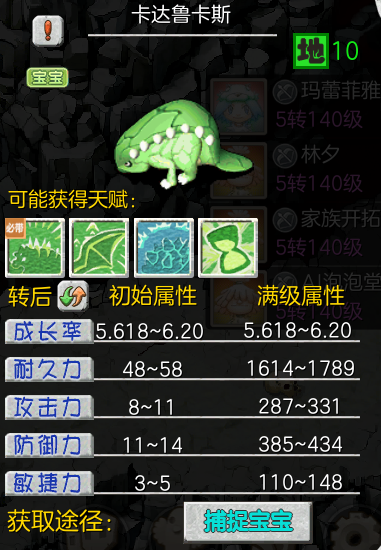 图片 32.png