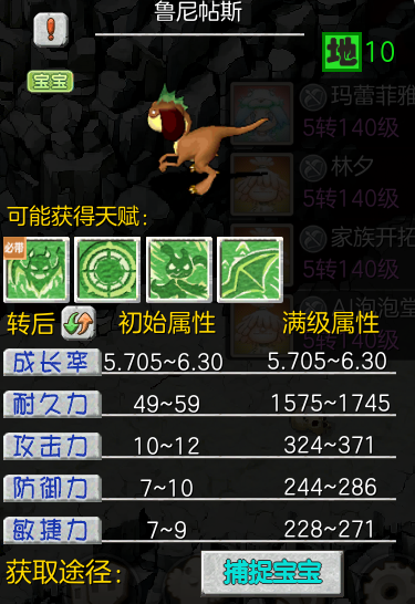 图片 36.png