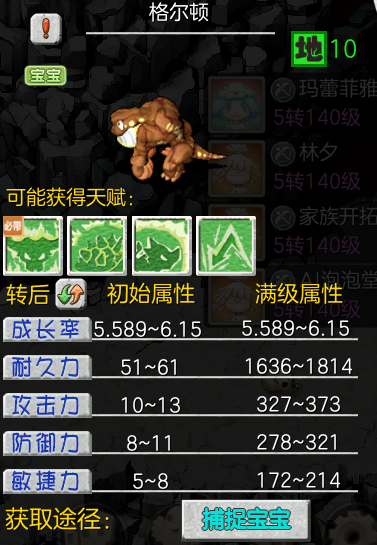 图片 42.png