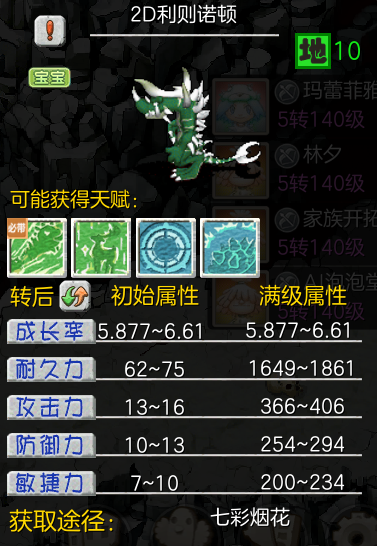 图片 43.png