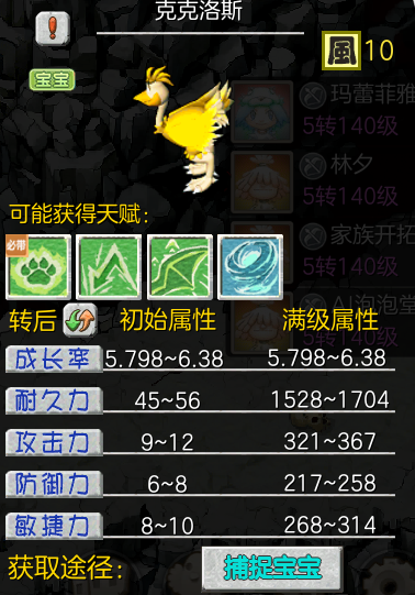 图片 35.png