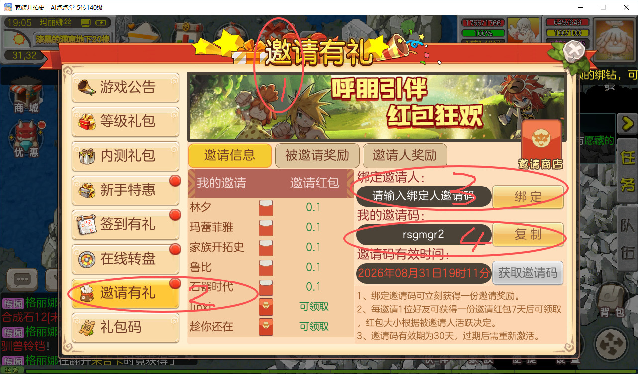 微信图片_20260815190655_48_994.png