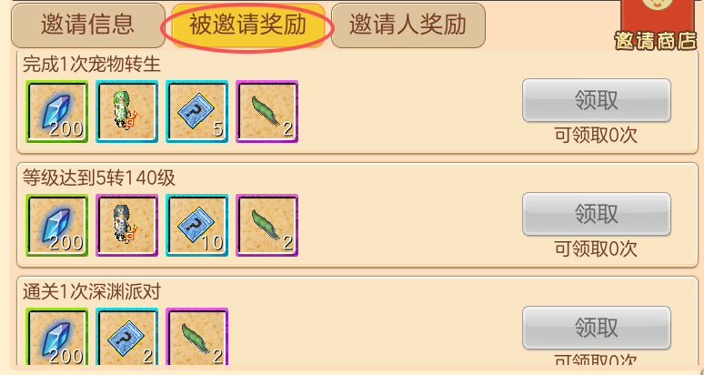 微信图片_20260815190741_50_994.png